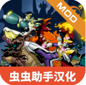 怪兽黎明