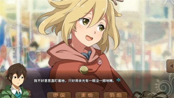 丰裕之角不可思议之物居住的小镇最新版