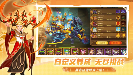 洛伊的移动要塞最新版
