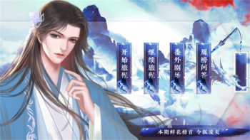 橙光苍穹之上