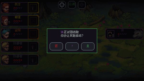 骰子与砍杀