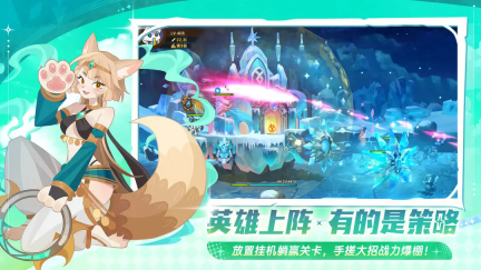洛伊的移动要塞最新版