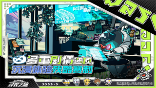 寻光之旅最新版