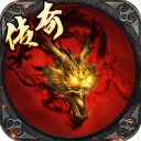 暗影防线传奇