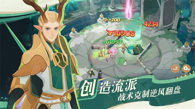 剑与远征启程(AFK Journey)