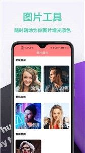幻影壁纸