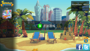 城市岛屿2建筑故事