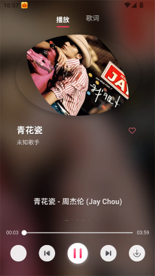 南瓜音乐