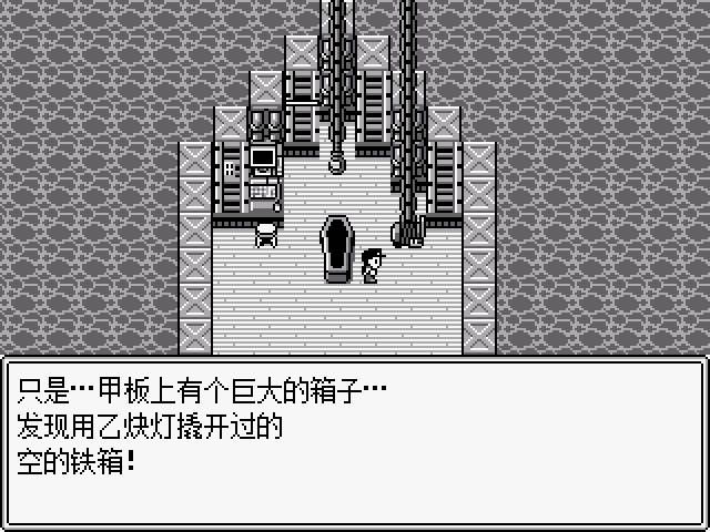 JOJO的奇妙冒险第七位替身