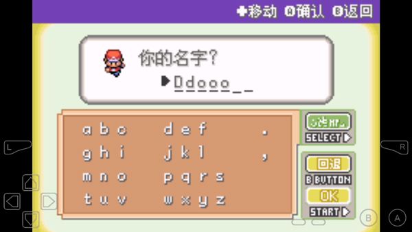 口袋妖怪不归之殇暗