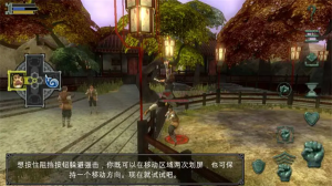 翡翠帝国(Jade Empire)