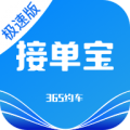 365约车车主