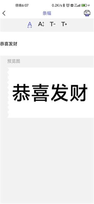 随身打