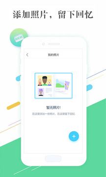 隐私相册
