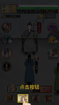 重生干帝王