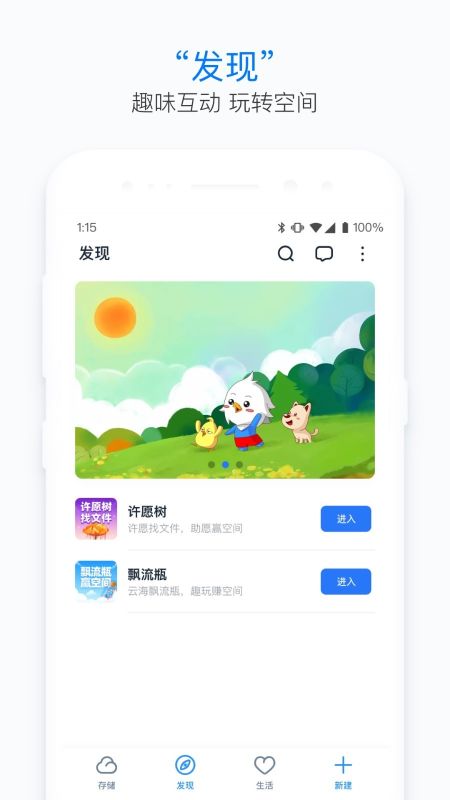 115网盘