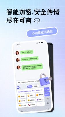 可言键盘