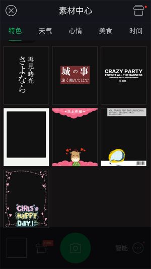 百度照相馆