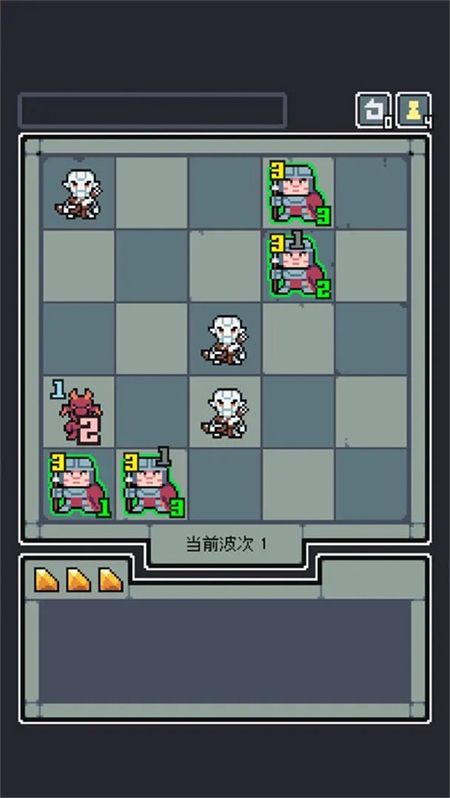 魔王终局