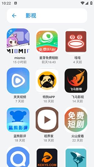 小虎队软件库