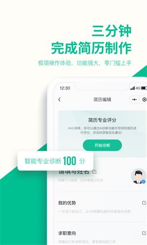 五百丁简历