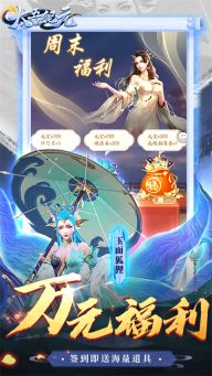 太吾纪元最新版
