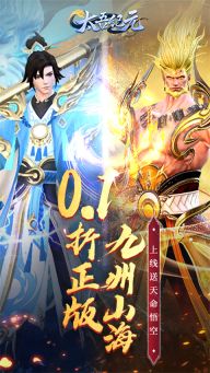 太吾纪元最新版