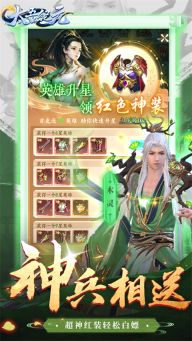 太吾纪元最新版