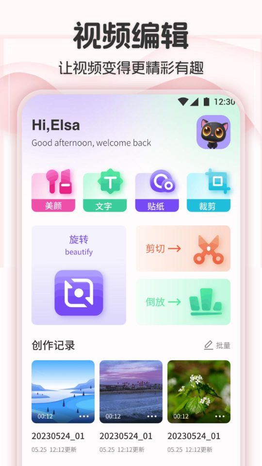 零七相机