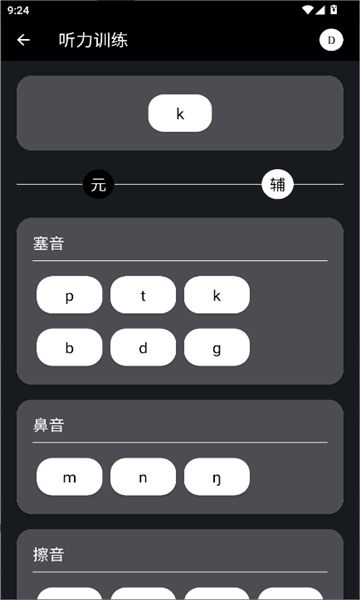 英语兔