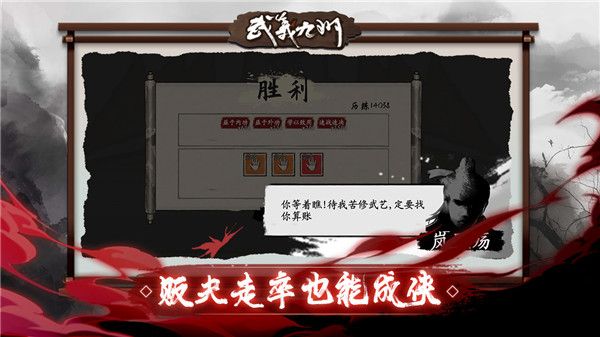 武义九州最新版