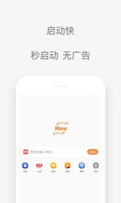 喵喵浏览器