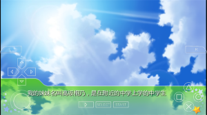 我的妹妹不可能那么可爱