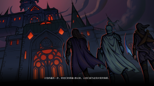 魔堡最后的仪式