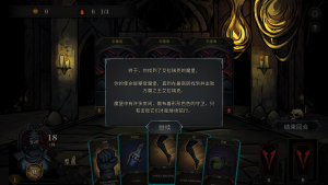 魔堡最后的仪式