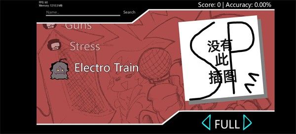 FNF碧蓝档案模组