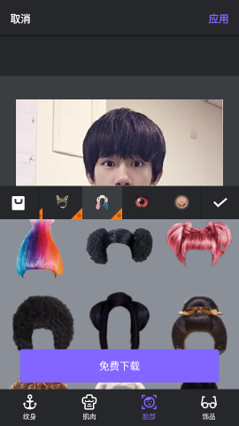 瘦身相机