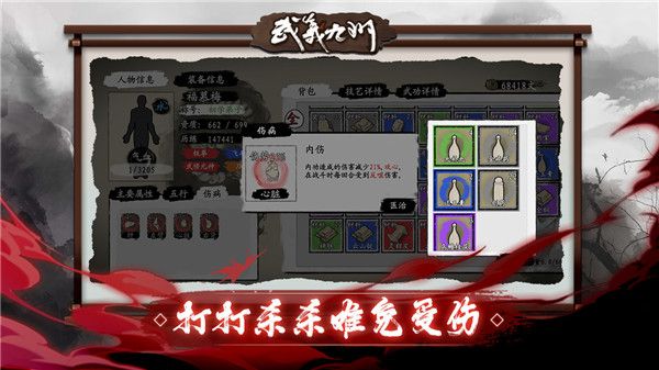 武义九州最新版