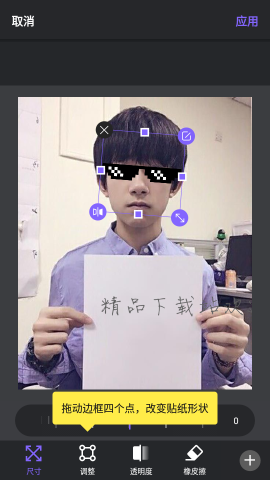 瘦身相机