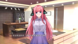 五等分的抢婚二乃篇