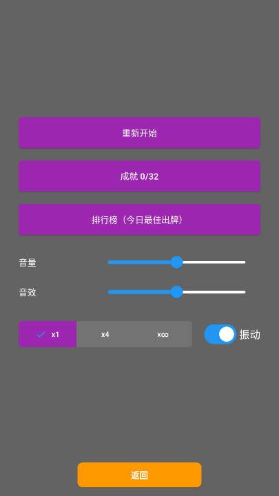 小丑牌符号狂潮