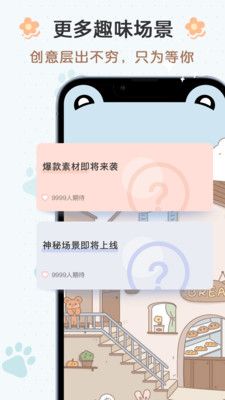 布丁锁屏