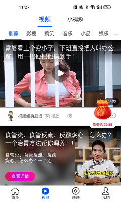 喵喵计步