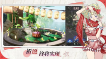 开放空间最新版