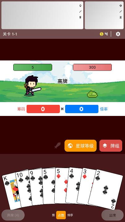 小丑牌符号狂潮