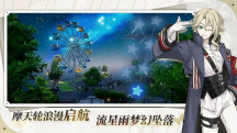 开放空间最新版