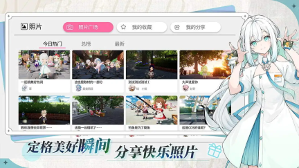 开放空间最新版