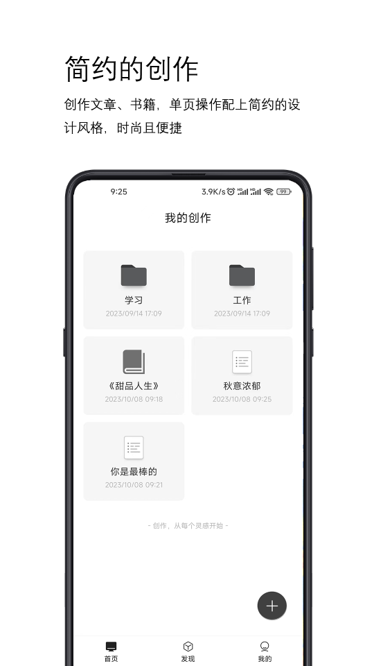 简写作