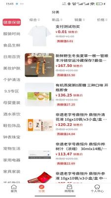 畅卖