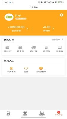 畅卖